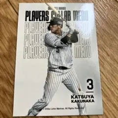 千葉ロッテマリーンズ MARINES COLLECTION 角中勝也選手