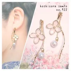 Item thumbnail for item 8b9ce7ef-a0f3-464d-8316-8a23a63a29a8