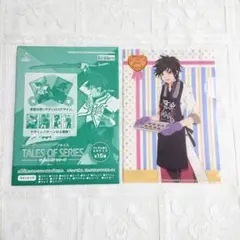 テイルズオブシリーズ トレーディングクリアファイル ジュード