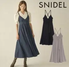 snidel サーキュラージャンスカ 1 新品未使用