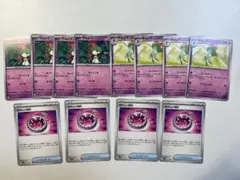 ポケモンカード メガシンフォニア ラルトス キルリア　あやしい時計 4枚ずつ
