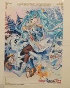 雪ミク マルチクロスコレクション 2020
