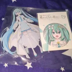 初音ミク アクリルスタンド 缶バッジ
