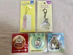 【未使用・5点セット】ちいかわ　うさぎ　缶バッジ2種＋キーホルダー3種