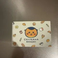 Item thumbnail for item 06dc2351-084f-4fc6-b1b9-f0d19e055a03