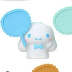 シナモロール シークレットクリップ付きマスコット