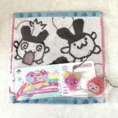 たまごっち一番くじ　ハンドタオル　ラバーマスコットセット