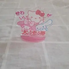 サンリオ アクリルスタンド
