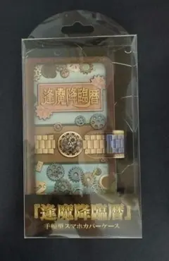 Item thumbnail for item 17374953-5ebd-492a-9d91-df23049e1bd8