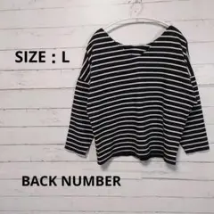 【美品】バックナンバー　レディース　トップス　薄手フリース　ボーダー柄　長袖