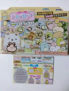 シシュリーナ すみっコぐらし