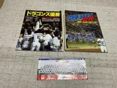 【モッカ/中日】カルビー1985 No.465 ケン・モッカ 中日】来日1年目1982年ドラゴンズ優勝に貢献！日本