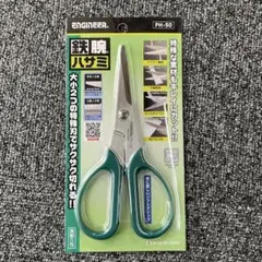 Item thumbnail for item 6e8cd3e9-c48f-491a-89be-bac1bc21d46f