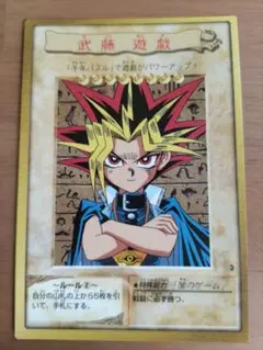 サンパン　スリーブ　プレイマット　タロット　武藤遊戯 サンパン スリーブ プレイマット タロット 武藤遊戯 アテム