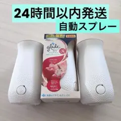 【ジョンソン　グレード消臭センサー&スプレー】3個　本体のみ