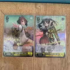 艦これ サイン まとめ売り m59720609577_1.jpg?1687763993