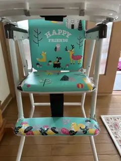 Happy Friends ハイチェア
