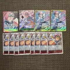 ワンピースカード　コビー　リーパラ・シクパラ・シークレット・R 13枚セット