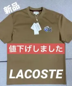 ラコステ　半袖Tシャツ