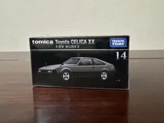 Item thumbnail for item 80314934-1df9-48ee-8d41-17ba10b95442