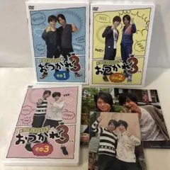 【ブロマイド付属】 浪川大輔と岡本信彦のおつかれ3 全巻 全3巻セット