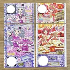 プリパラ トモチケ カード セット売り