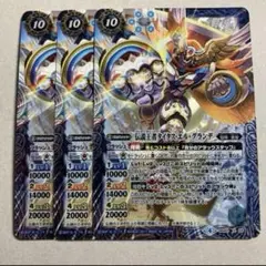 タイタスエルグランデ　シークレット　バトスピ 61Lcc97cOnL._AC_SY200_QL15_.jpg
