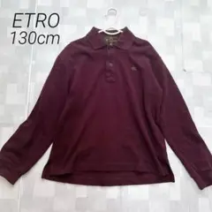 エトロ 長袖ポロシャツ キッズ SIZE 8ANNI (130) ETRO