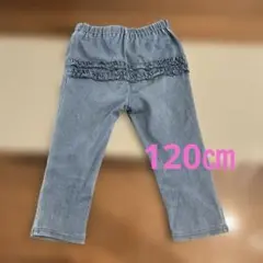 120㎝パンツ❣️
