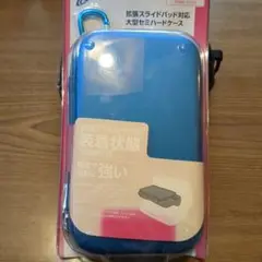 3DS 大型セミハードケース