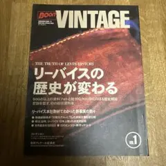 ブーン・ヴィンテージ (Volume.1) (祥伝社ムック (10)) Amazon.co.jp: (06902)絶版本 BOON VINTAGE Vol.1 (ブーン