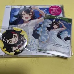大神ミオ 2nd Album『My Sparkle』通常盤（初回生産分）ホロカ付