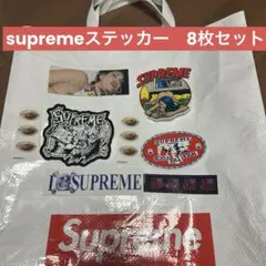 supreme ステッカー　8枚セット