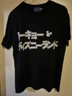 東京ディズニーリゾート トーキョー ディズニーランド83 Tシャツ Mサイズ