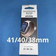 エレコム　Apple Watch ステンレスバンド41/40mm ピンクゴールド