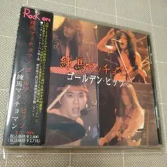 練馬マッチョマン 練馬悩殺倶楽部参 2007年1月号 坂本英三 m77051474411_1.jpg?1712289502