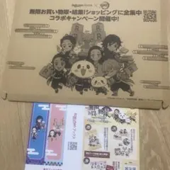 楽天ブックス×鬼滅の刃 スペシャル配送パック＆しおり