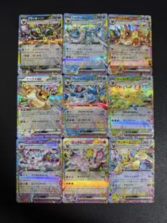 SV8a「テラスタルフェスex」イーブイex RR 9枚セット㉘