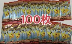 ポケモンカードMEGA 100枚セット プロモカード ハッピーセット　プロモ