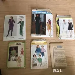 ニューヨーク ヴィンテージ 型紙 Vogue simplicity