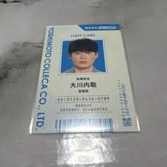 よしもとコレカ 6th 軟水