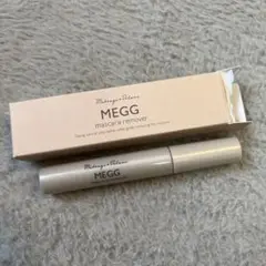 MEGG マスカラリムーバー 7.5g 日本製
