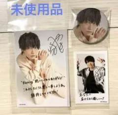 小宮ハルタ役 千葉翔也 直筆サイン色紙 未開封 m59725942240_1.jpg?1752407473