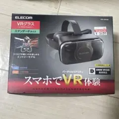 ELECOM VRG-S01BK