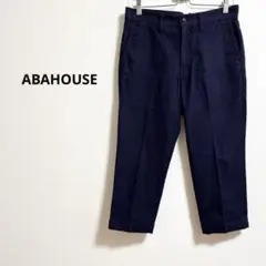 b473【アバハウス】テーパードクロップドワイドパンツ　ストレートフィット無地綿