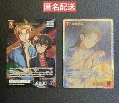 名探偵コナン　カード　交錯する刃　沖矢昴&世良真純 MR 宮野明美 SRP