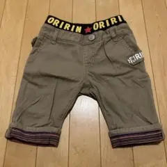 アンドゥー　100 ORIRIN ベージュ ハーフパンツ