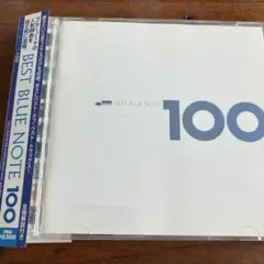 【ベスト・ブルーノート100】ブルーノート人気曲100曲の抜粋盤