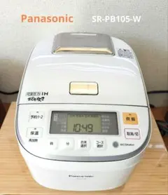 2025年最新】sr-pb105-w パナソニックの人気アイテム - メルカリ