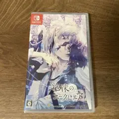 Switch 泡沫のユークロニア -trail- 通常版